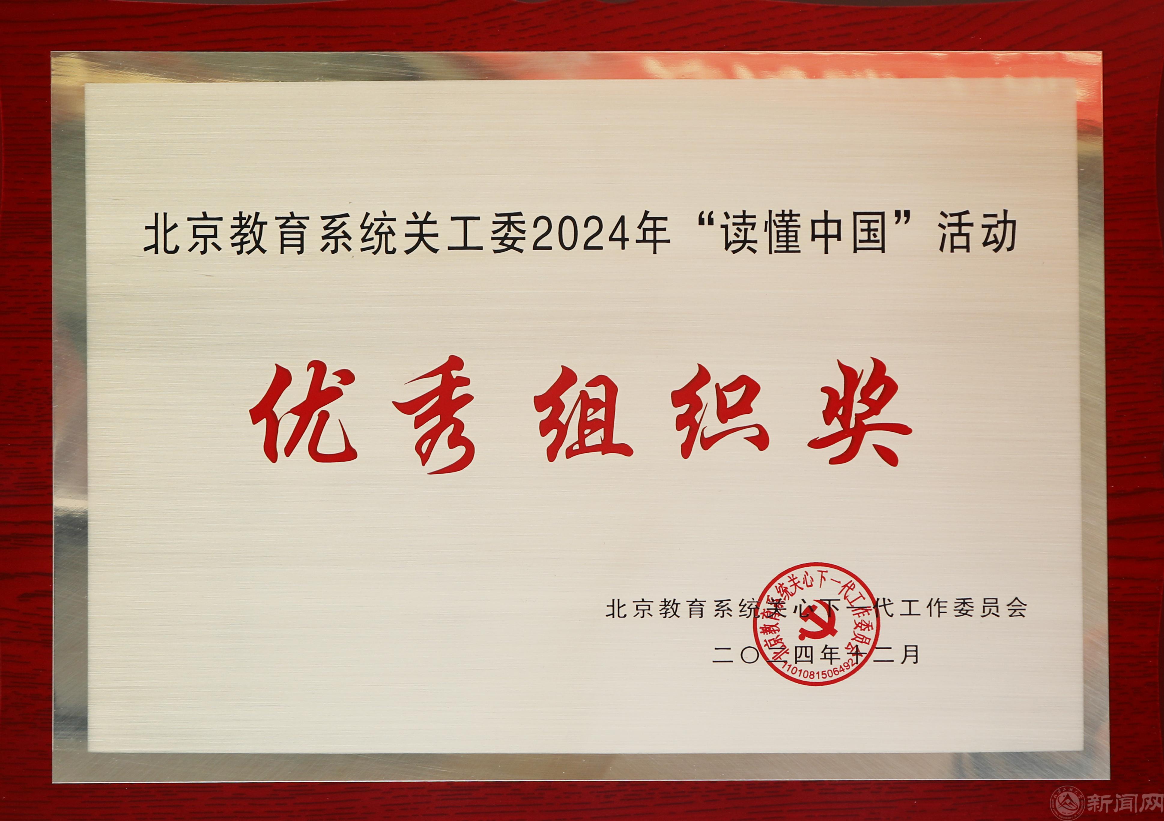 微信图片_20250324163154.jpg