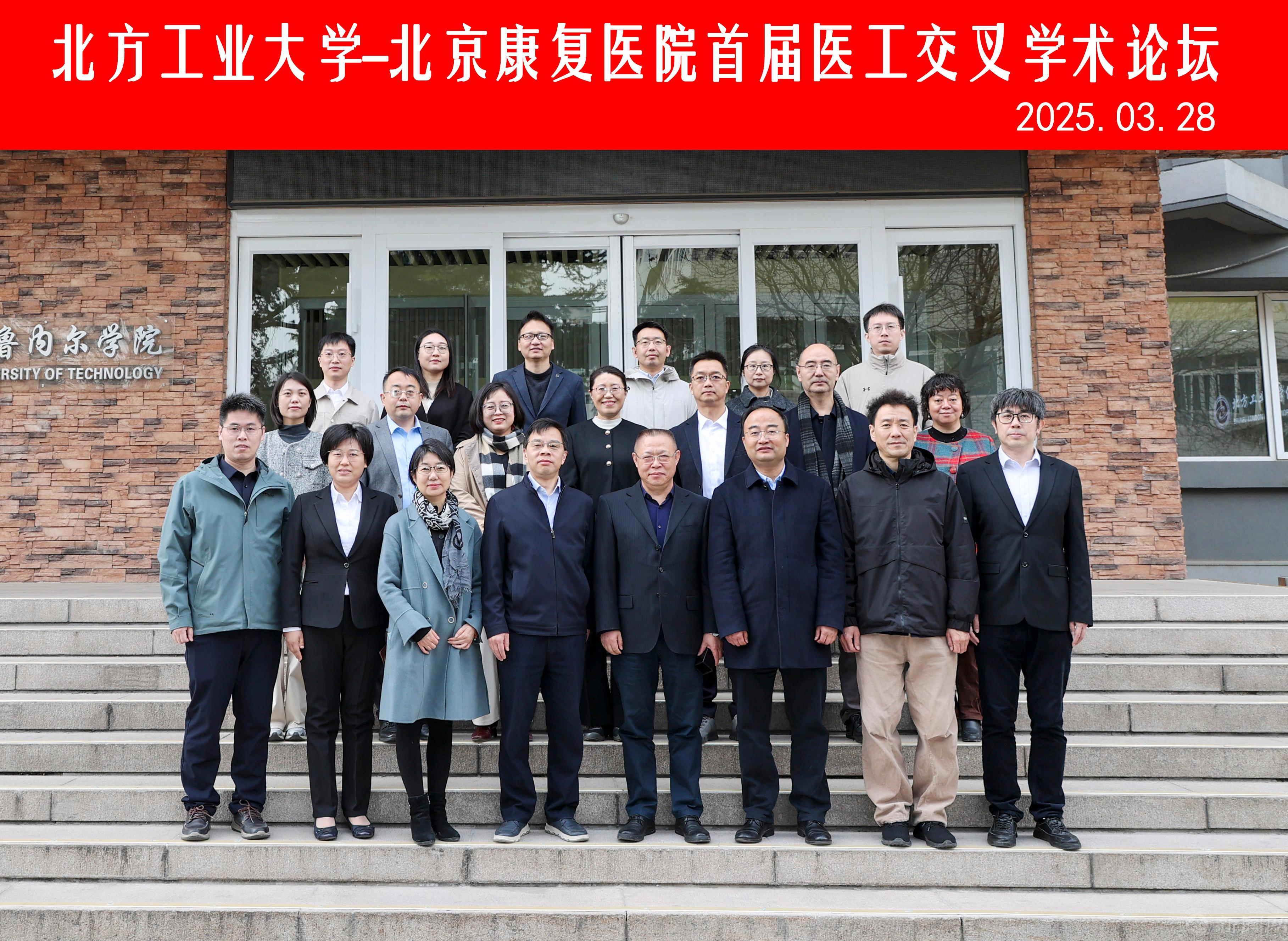 微信图片_20250403111017.jpg
