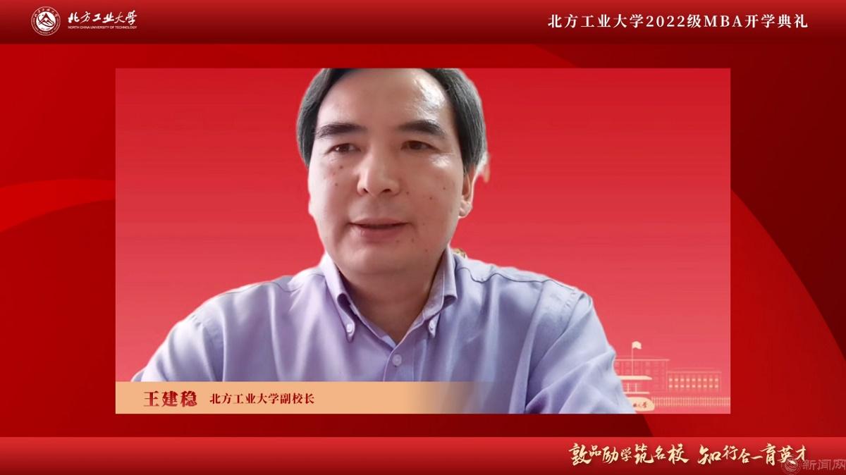 图片2-BANDAO.COM副校长王建稳.jpg 图片2-BANDAO.COM副校长王建稳.jpg