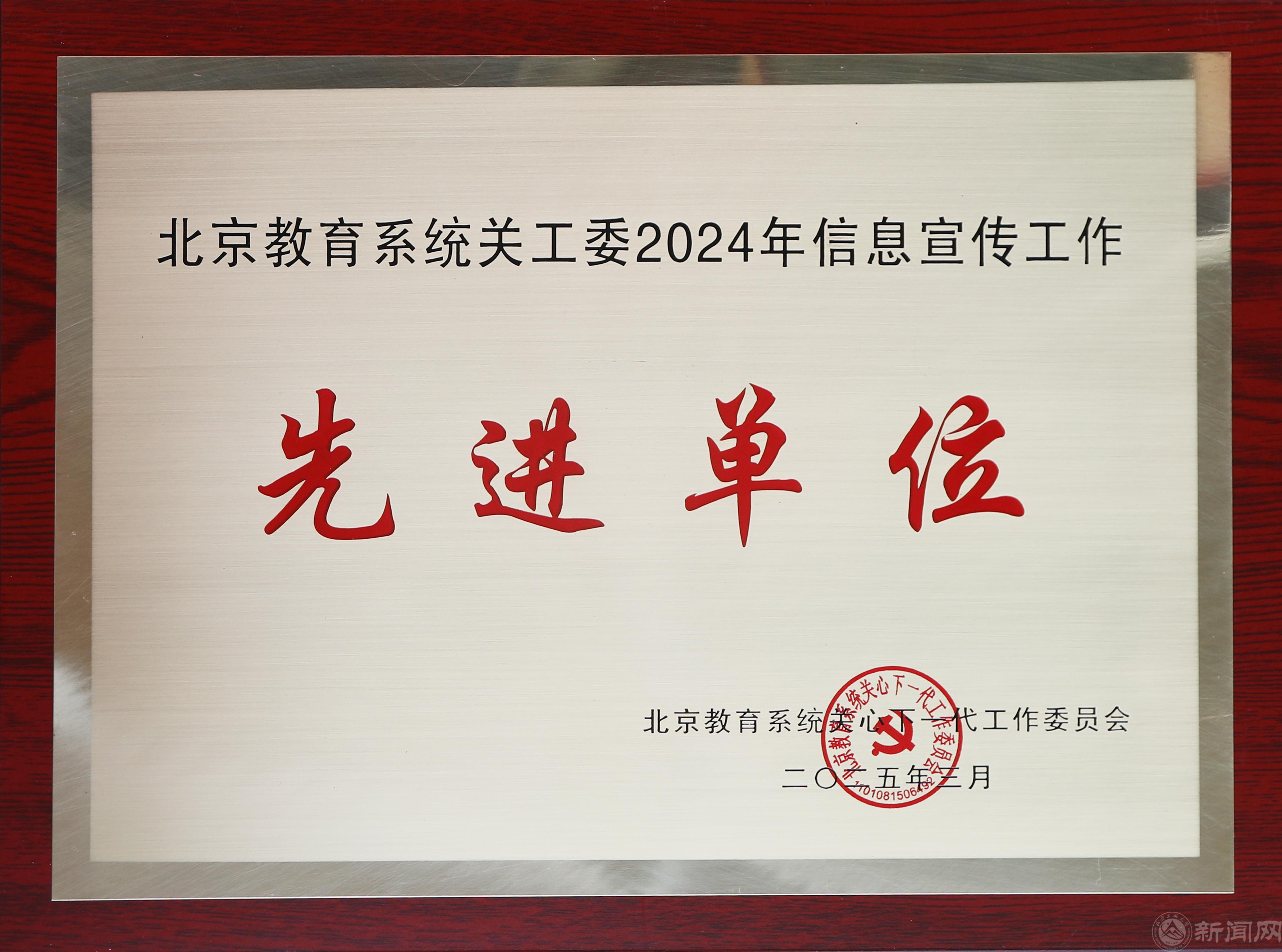 微信图片_20250324163217.jpg